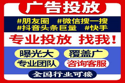 抖音信息流广告代理服务的市场现状与未来趋势